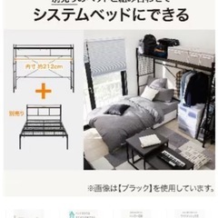 ニトリ収納棚の画像