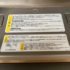 コンビ　ネムリラ　オートスウィング　電動　ハイローチェアの画像