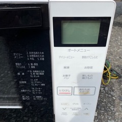 配送可能　保証付き アイリスオーヤマ　オーブンレンジ ホワイト MO-F1807-W [約18L] の画像