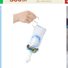 日用品雑貨まとめての画像