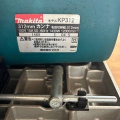 マキタ電気カンナKP312の画像