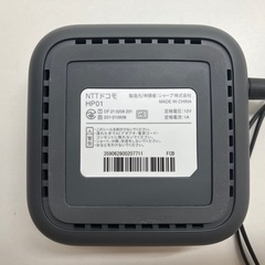 homeでんわの画像