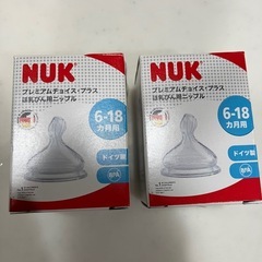 哺乳瓶、哺乳瓶の口セットの画像