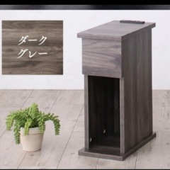 新品 収納ボックス付きサイドテーブルの画像
