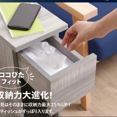 新品 収納ボックス付きサイドテーブルの画像