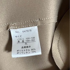 ベージュ フード付きロングコート 3Lの画像