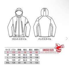 バートル3190 フーデッドジャケット XXL  の画像