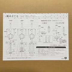 回転灯篭 の画像