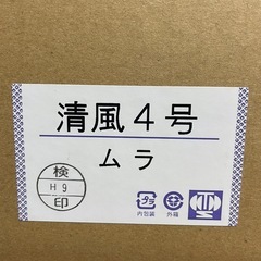 回転灯篭 の画像