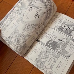 学習まんが伝記シリーズ22冊（総額22800円）学研・集英社・ポプラ社・小学館の画像