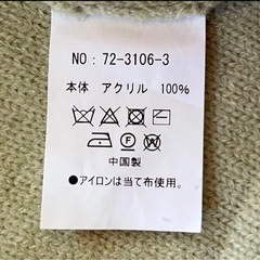 花柄刺繍 ノースリーブニットベストの画像