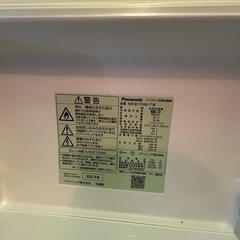 【11/23まで！】Panasonic冷蔵庫の画像