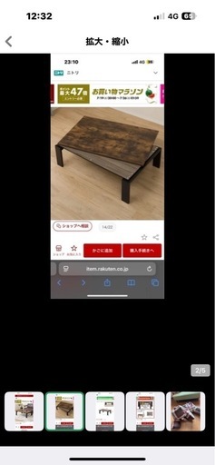 こたつ