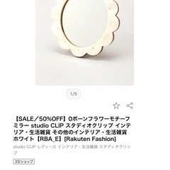 studio clip 鏡の画像