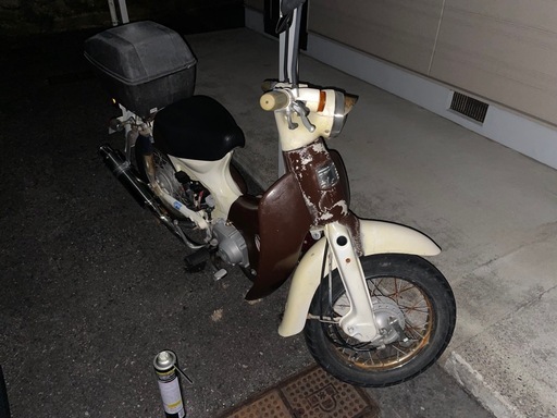 リトルカブ　ボアアップ二種登録　交換も