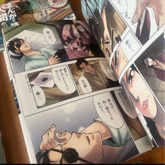 学研まんが『日本の伝記』9冊（総額9600円）紫式部・信長・秀吉・家康・幸村・政宗・龍馬他の画像