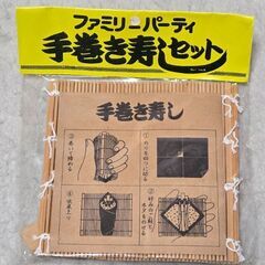手巻き寿司セット ミニしゃもじ キッチン 寿司べら 竹製 2人用 調理器具の画像