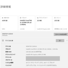 FUJITSU LIFEBOOK AH56/J　ノートパソコンの画像