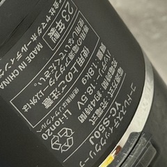 掃除器 YCS50J(K)　ヤマダセレクトの画像