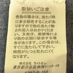 メンズボタンシャツ①
の画像