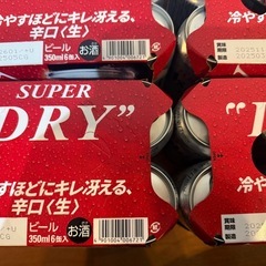 アサヒスーパードライ🍺ザ・プレミアムモルツ🍺合計26本🍺ビール🍻の画像