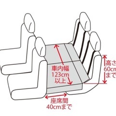 ペピイ　スペースボード　ハーフ　ドライブボード　車の座席落下防止　犬　介護の画像