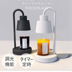 美品 キャンドルウォーマーの画像