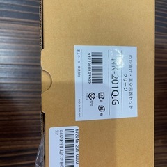 ⭐︎新品未使用品⭐︎ぬか漬け・真空容器セット　グリーン　真空ポンプ付きセットの画像