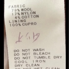 JOURNAL STANDARD ベージュ ロングコートの画像