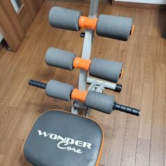 ワンダーコアの画像