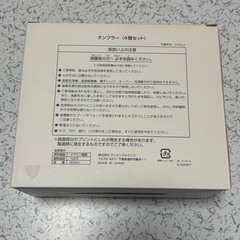 ダッフィー　タンブラー　4個セットの画像