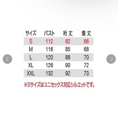 バートル アノラックパーカー2025年
モデルの画像