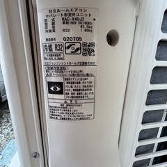 200V 2019年制ルームエアコンの画像