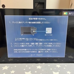  TV　REGZA50型4Kの画像