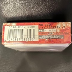 ‼️値下げ中‼️スティッチ❤️ となりのトトロ　ミニミニパズル（２個セット）の画像