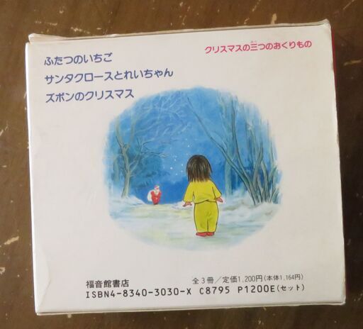 林明子の世界　7冊　(欠けあり) 国立天文台ニュース2014年06月号（No.251）