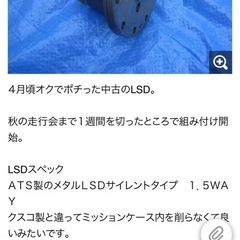 ホンダ　ビート　ＬＳＤ
の画像