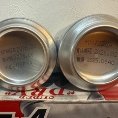 アサヒスーパードライ🍺ザ・プレミアムモルツ🍺合計26本🍺ビール🍻の画像