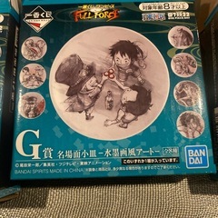 ワンピース小皿の画像