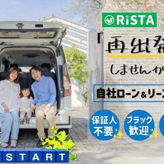 【自社ローン＆リース】で乗れるお車です💕保証人➡不要　勤続年数➡不問　＜ブラックOK＞信用情報に自信がなくても大丈夫😉　『月々格安』ルーミーカスタム4WD入荷しました♪　車検2年付き！　ALPINEデカナビ　パワスラの画像