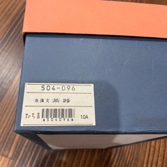 ⭐︎新品未使用品⭐︎魚藻文　茶器　たち吉　急須と湯呑の画像