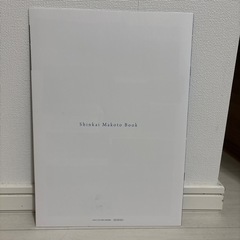 すずめの戸締まりカタログ【新海誠本2】の画像