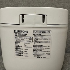 【決まりました】PURETONE 炊飯器　4合炊き HTS-350WHの画像