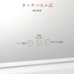【美品】LEDライト付き女優ミラーホワイト11月30日で終了致しますの画像