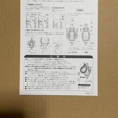 灯篭 バブル お盆等に！の画像