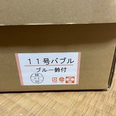 灯篭 バブル お盆等に！の画像