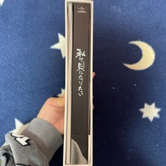 初回盤 私は貝になりたいDVDの画像