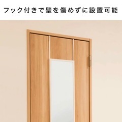 【11/15まで‼️】ドア掛けミラー　姿見の画像
