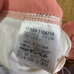 mont-bell 長袖 ピンクベージュの画像