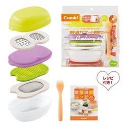 離乳食　調理器　combiの画像